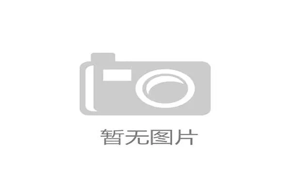 欧冠决赛对阵出炉 两大豪门巅峰对决，欧冠决赛对阵双方